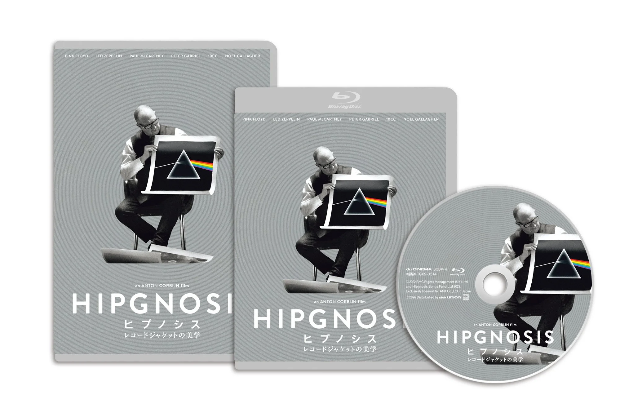 ヒプノシス レコードジャケットの美学