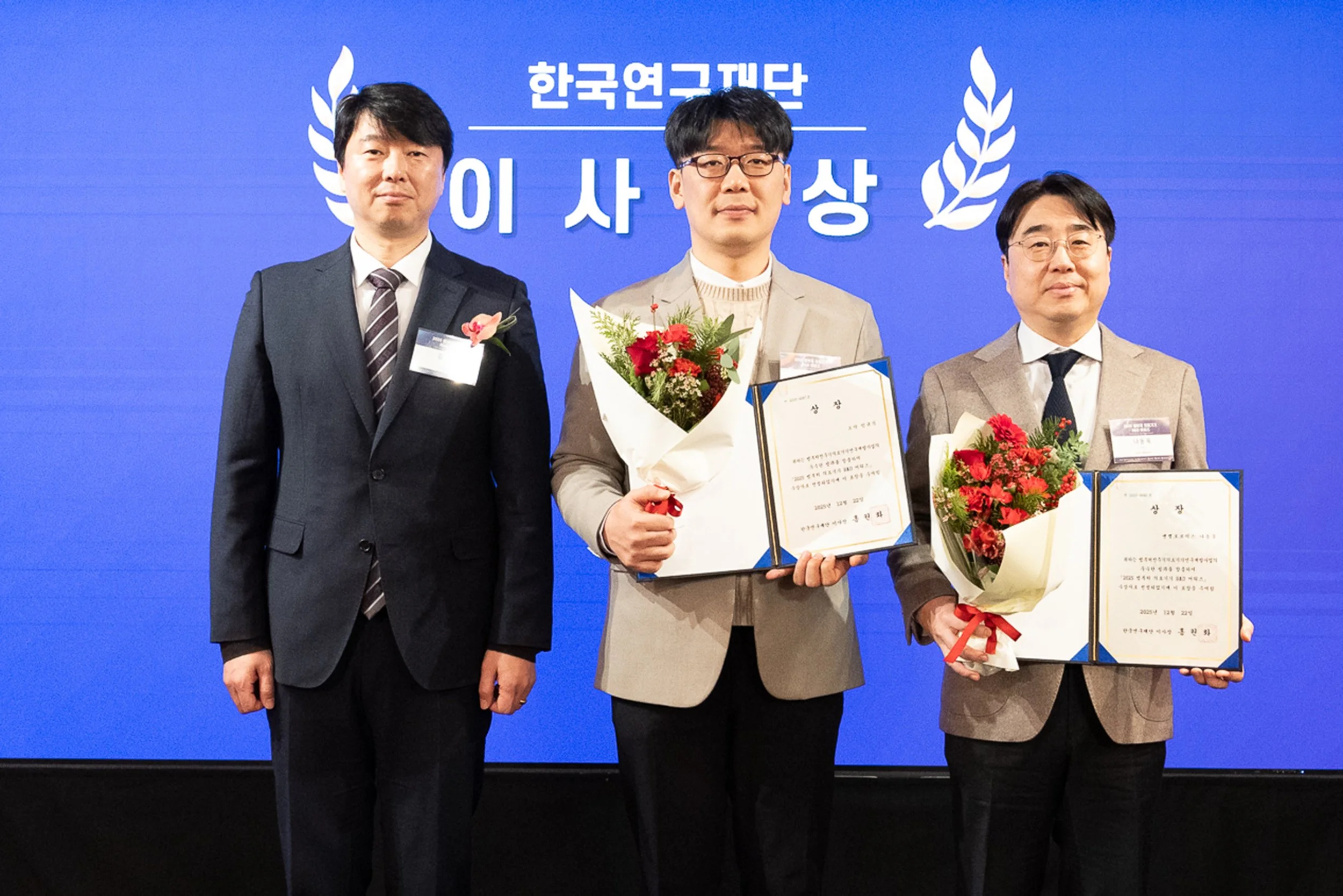 범부처의료기기 한국연구재단 이사장상 수상 토닥