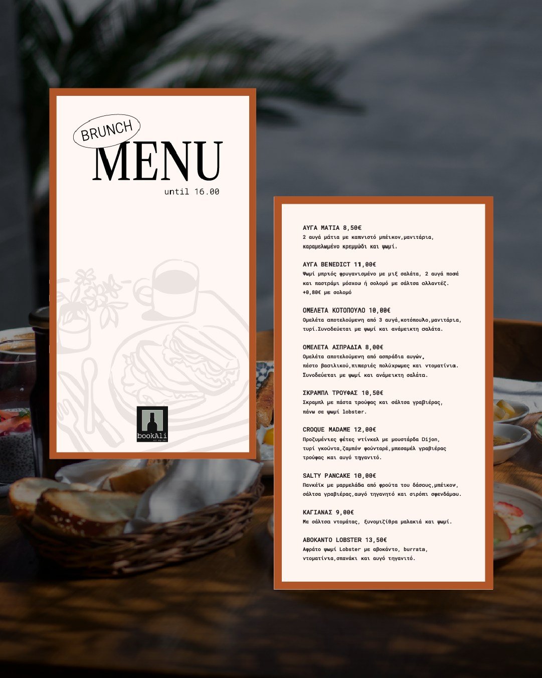 brunch time 🥨 

#GreekDesigners #Design #menudesign