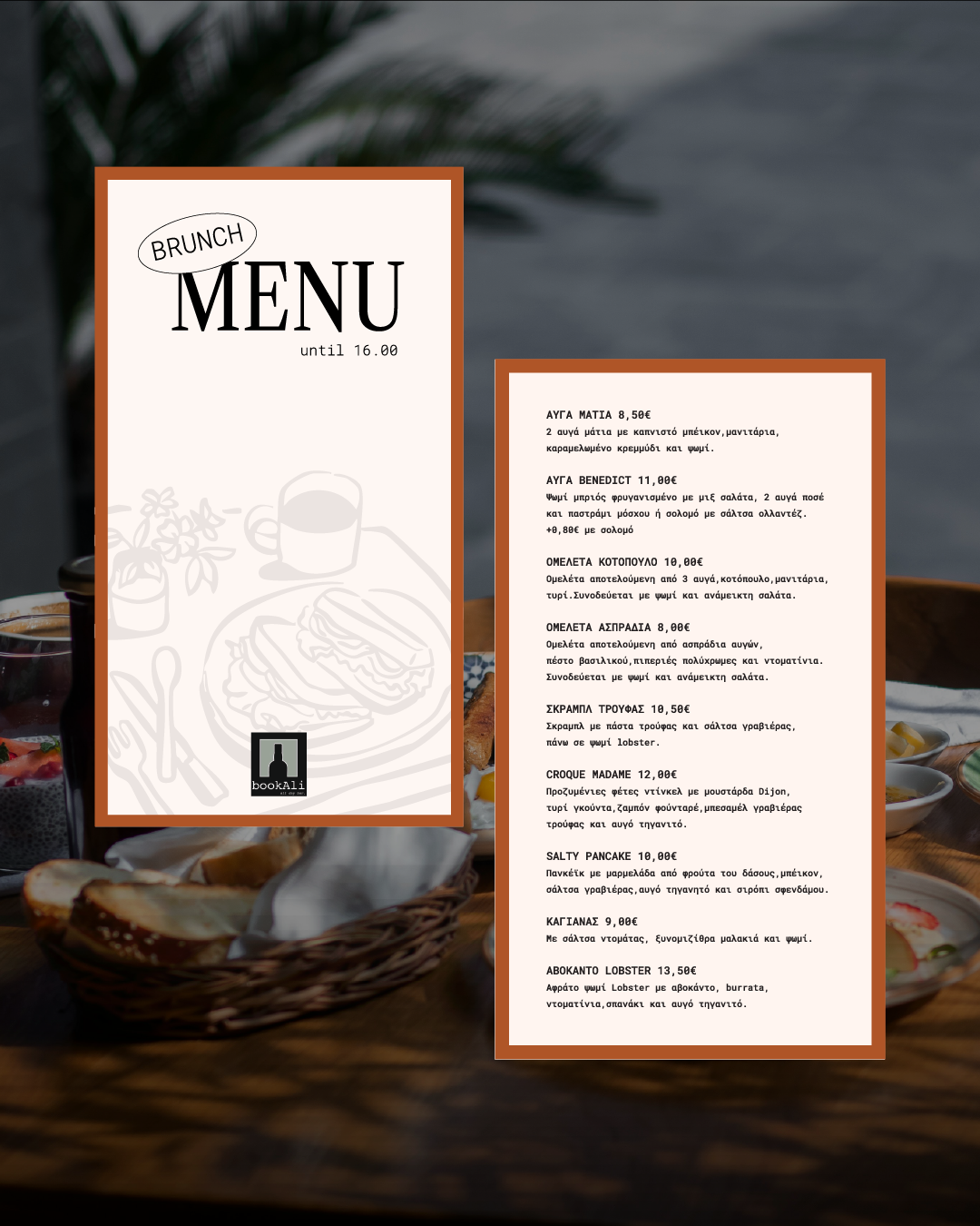 brunch menu.png