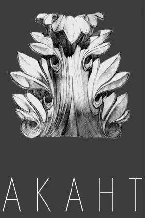 Akant Architects