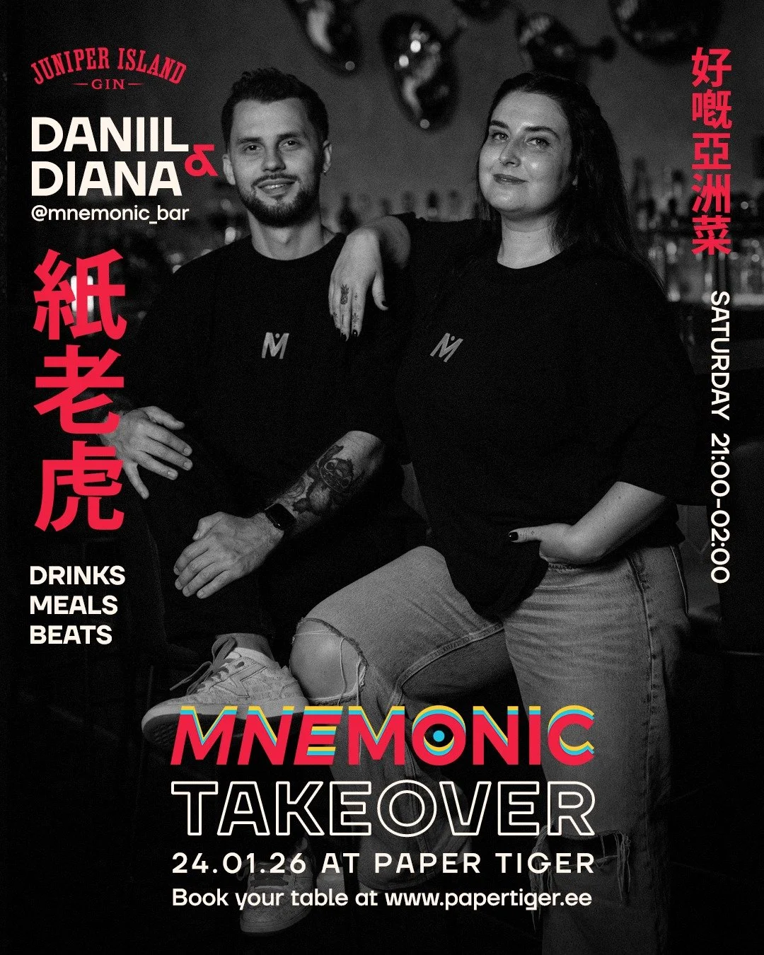 Mnemonic takeover at Paper Tiger with DJ Trigga 24.01.26
Rotermanni kvartalis tegutsev Mnemonic Bar toob oma signatuurkokteilid ja energia &uuml;heks &otilde;htuks Tartu s&uuml;damesse, otse Paper Tigeri leti taha.

Leti taga Mnemonicu bossid Daniil 