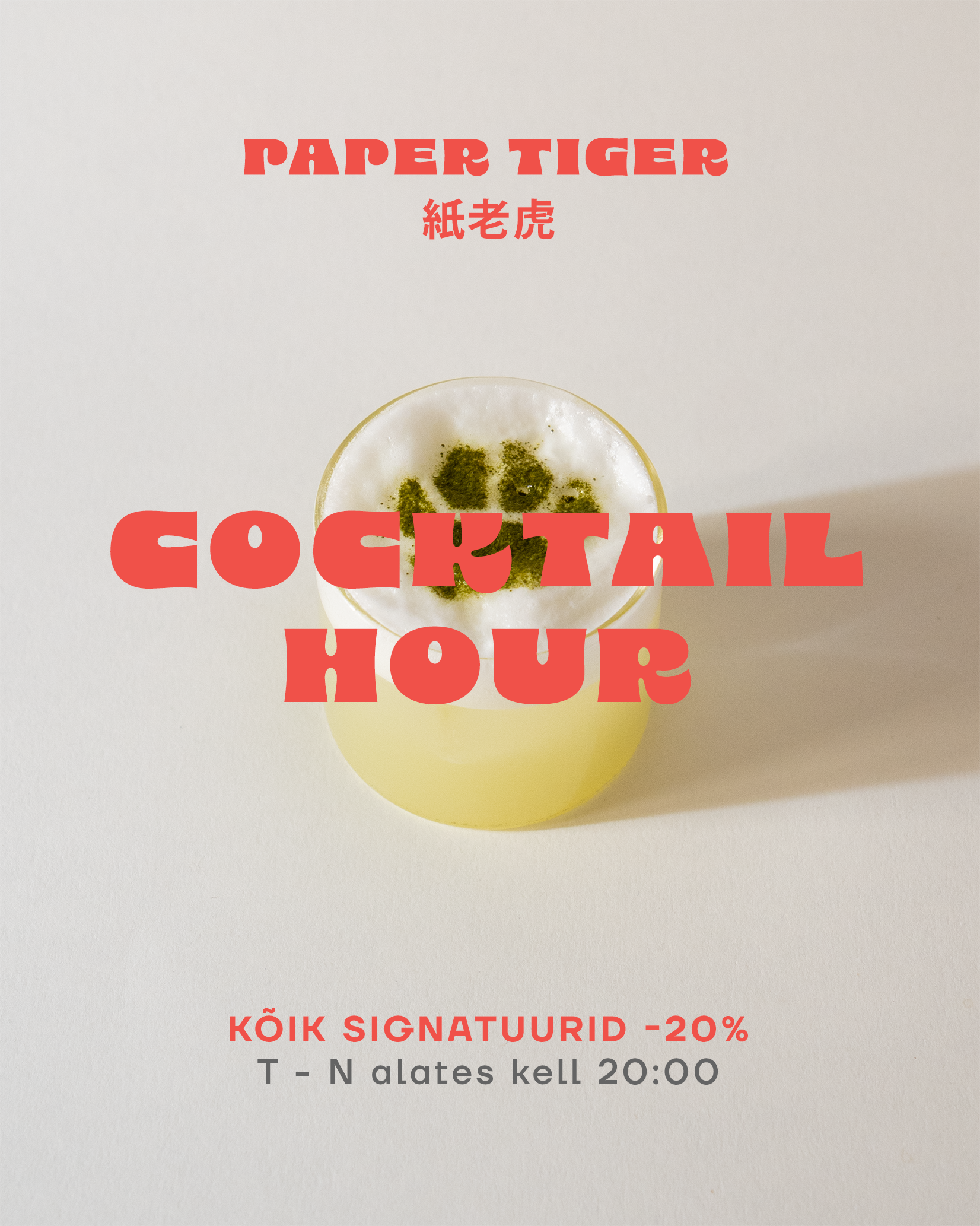 Cocktail Hour