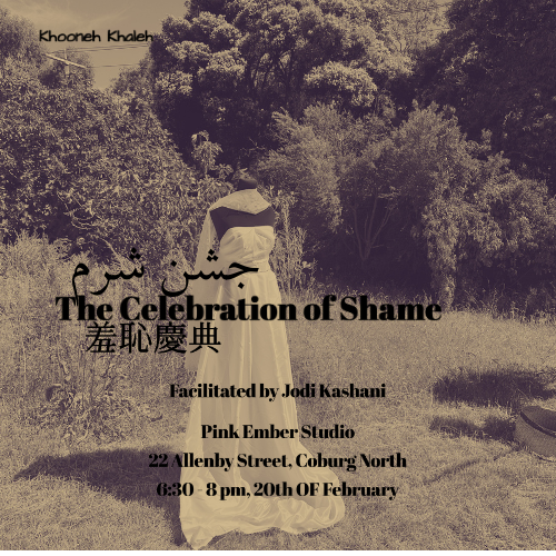 Khooneh Khaleh: The Celebration of Shame