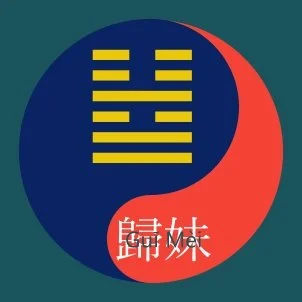 Yin-Yang Symbol with I Ching hexagram 54
