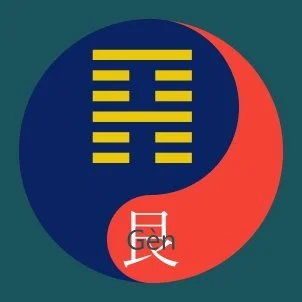 Yin-Yang Symbol with I Ching hexagram 52