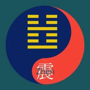 Yin-Yang Symbol with I Ching hexagram 51