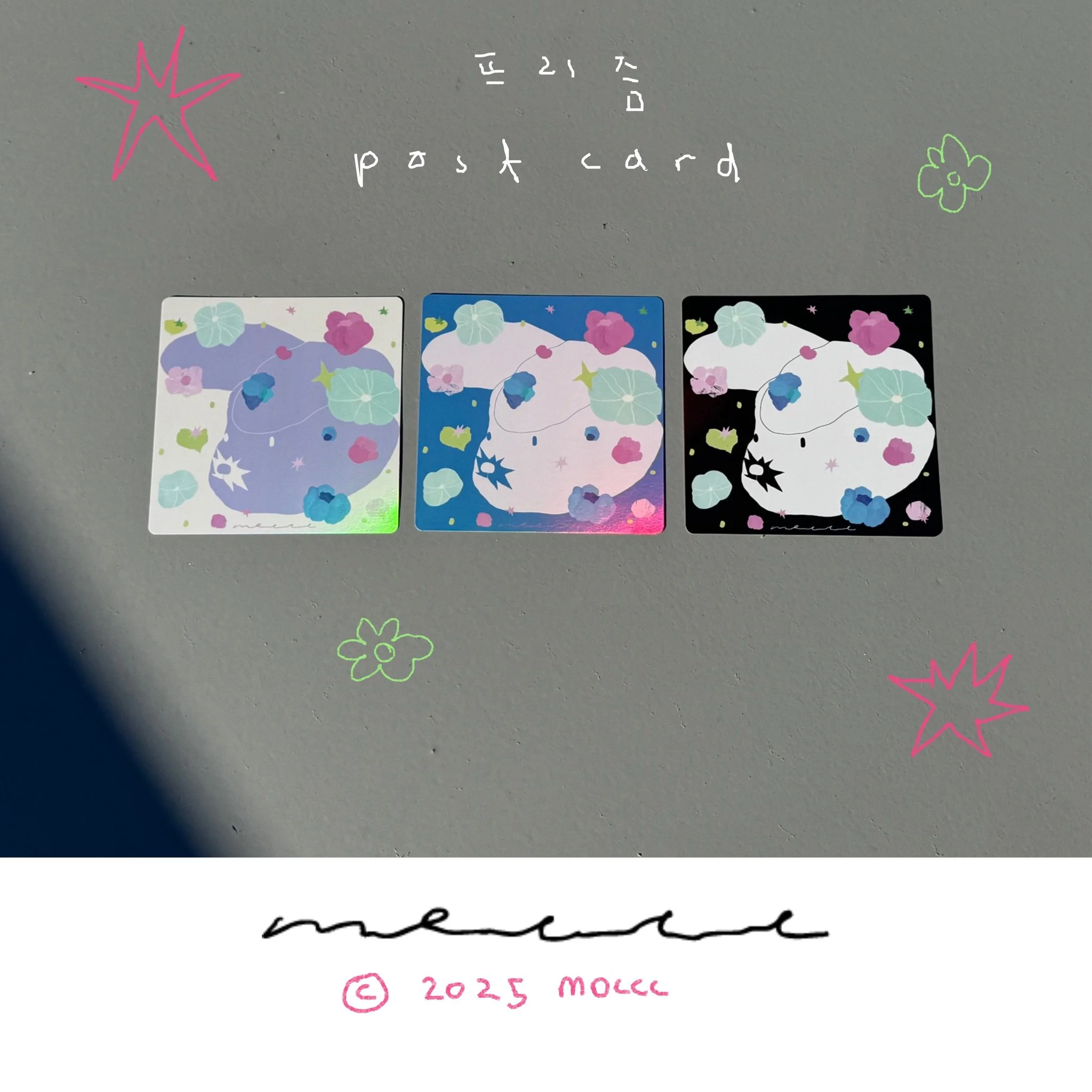 Flower Pop Postcard