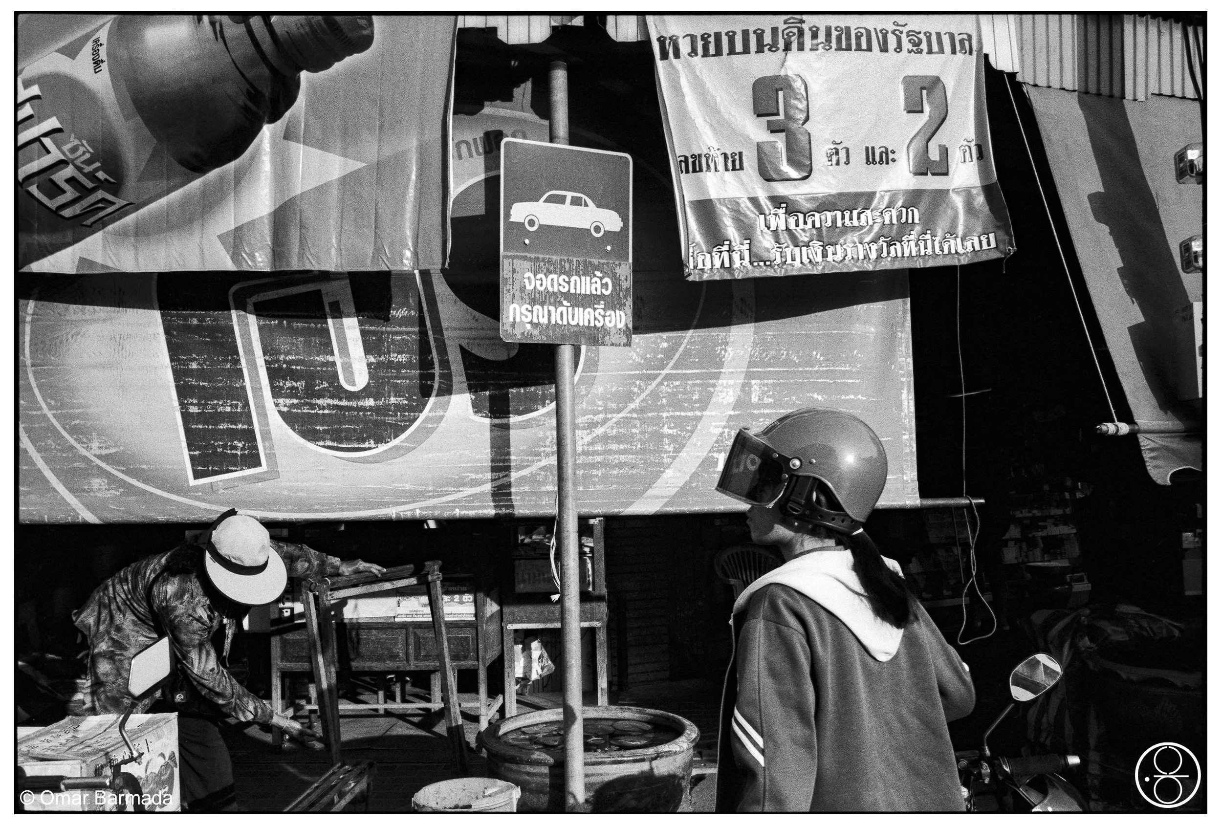 omar barmada, photographe, photographie d'auteur, Sukothaï, Thaïlande, Thailand