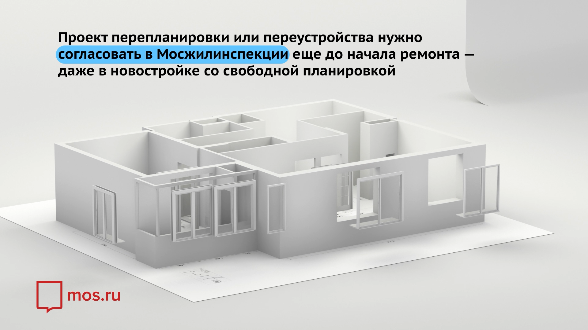 Mosru3d_tech_Ai_v_gorode (0-06-37-23).png