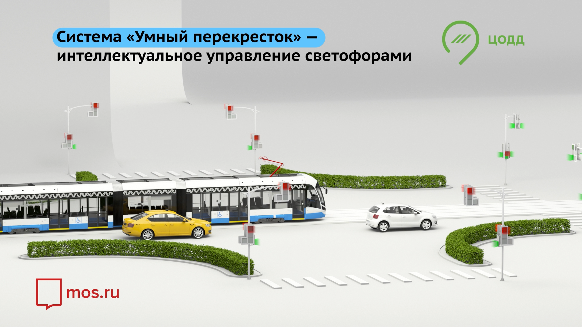 Mos.ru