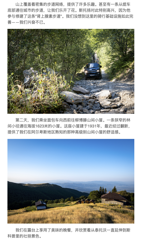 BikeToMagazine_2.png