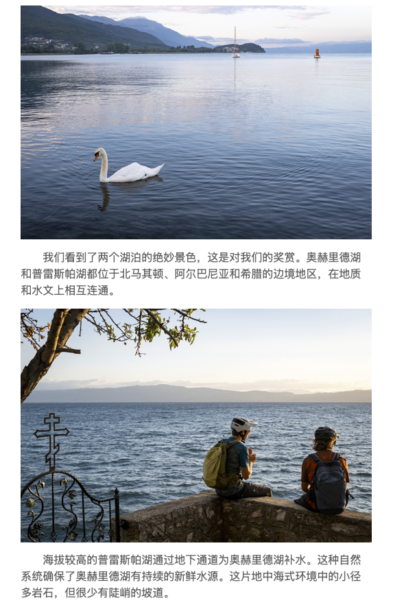 BikeToMagazine_6.png