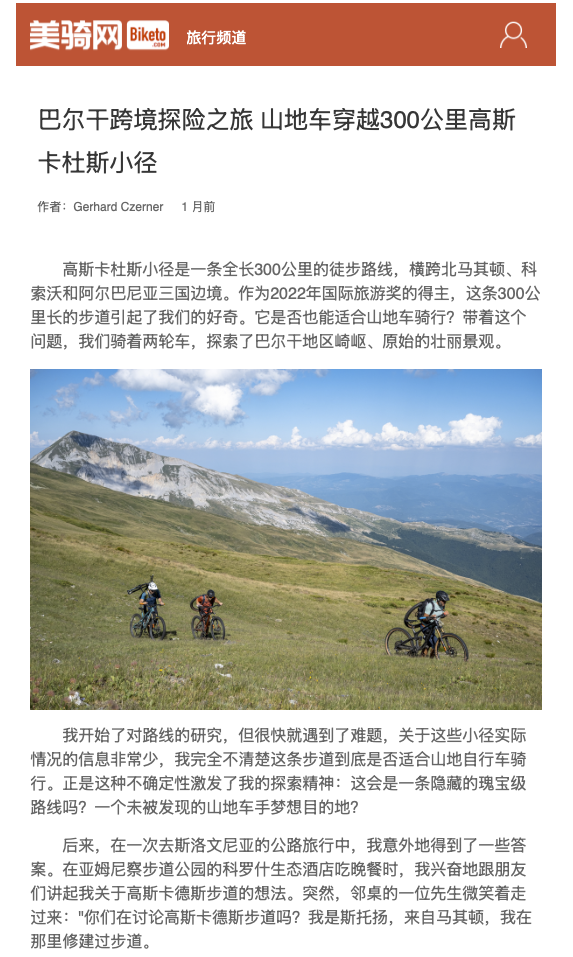 Bericht (Auszug) im Chinesischen Bike To, 2026