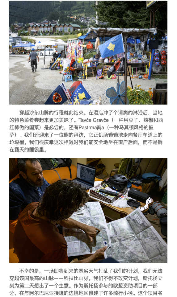BikeToMagazine_5.png
