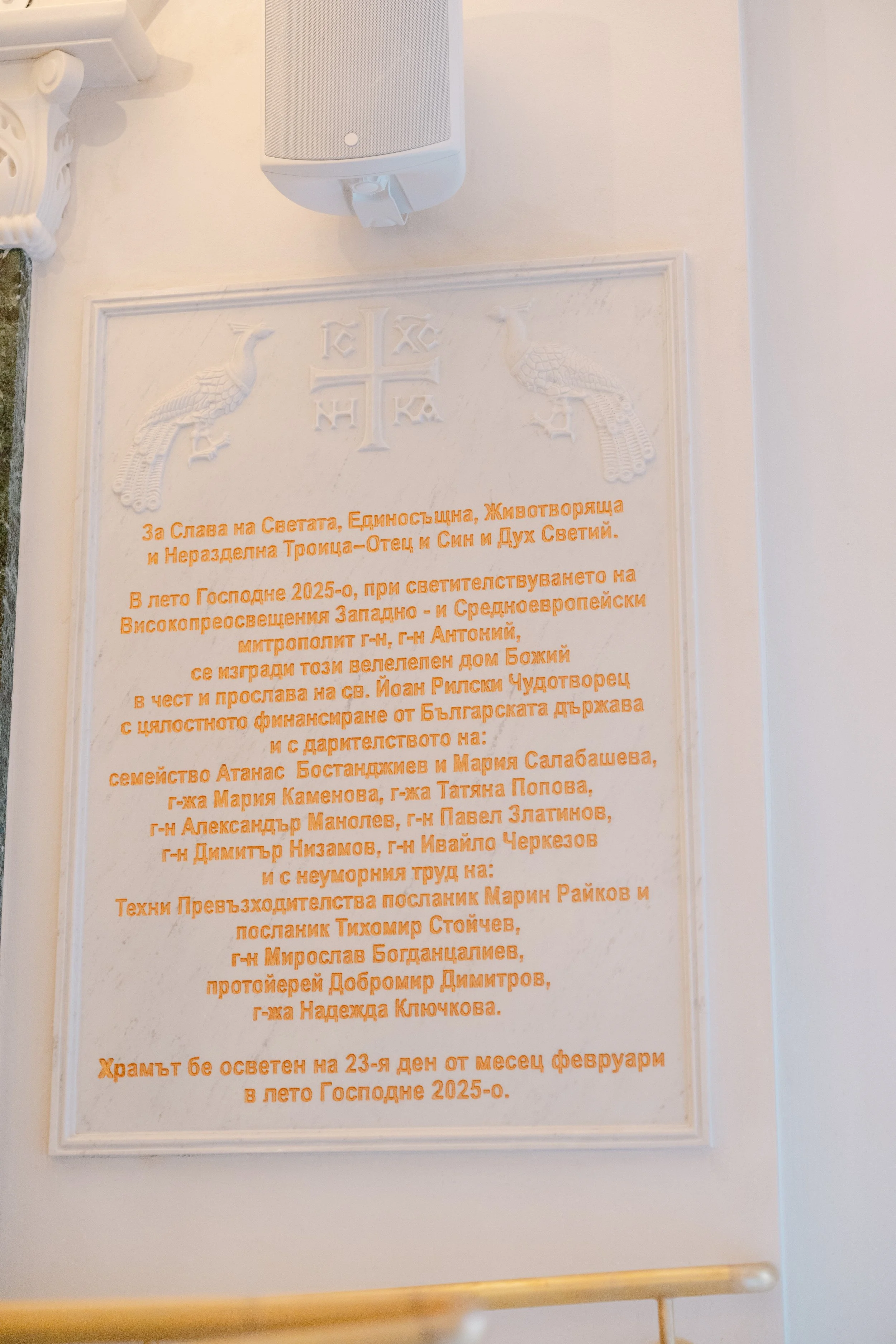 ROSALIE VOORTMAN - STEFANI & EDOUARD-380.jpg