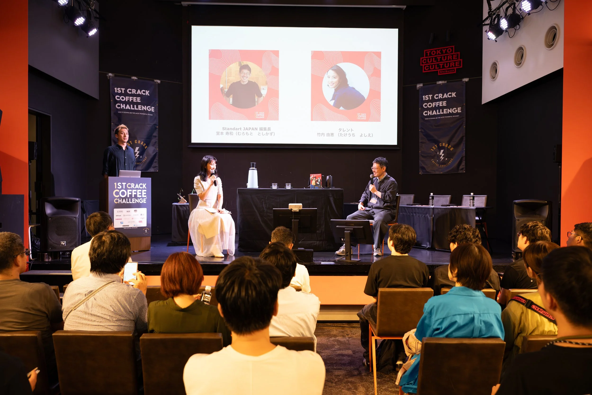 250913_1st-CCC_028.jpg