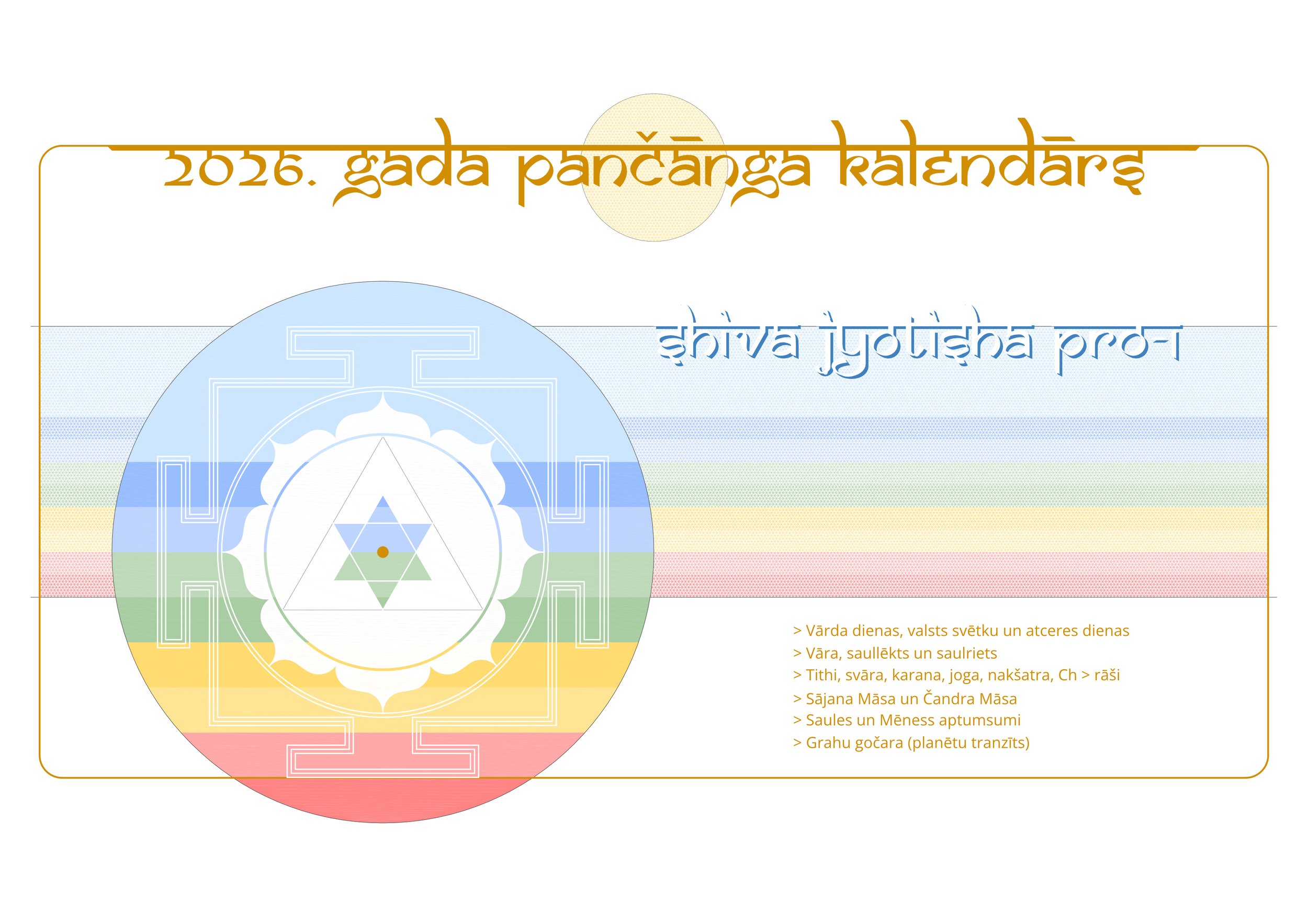 Pančānga kalendārs