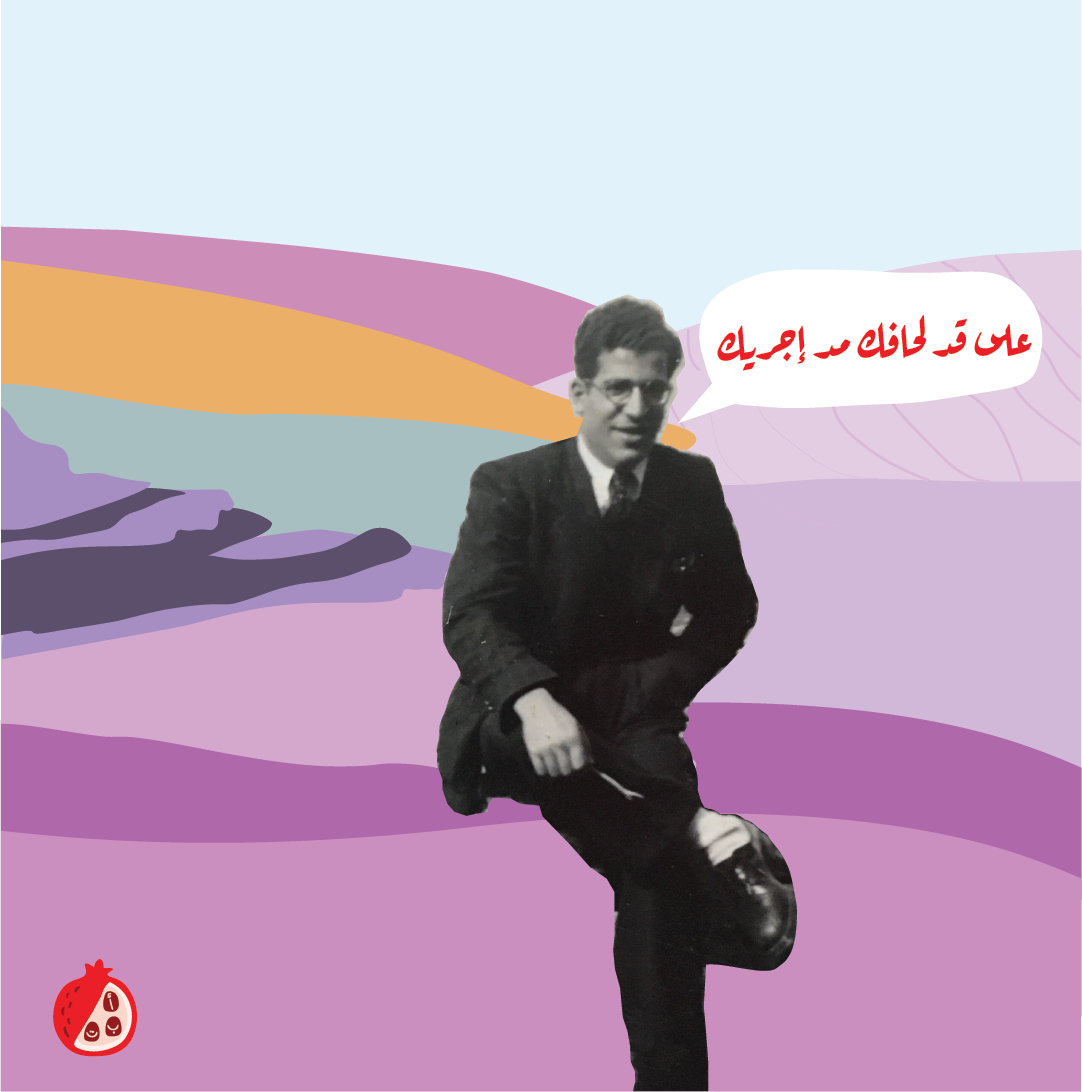 sido farhan final.png