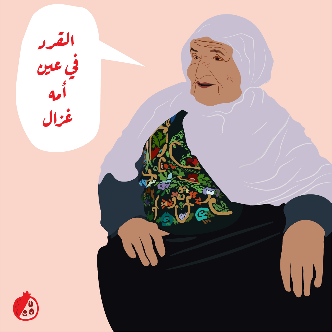 Ghazal.png