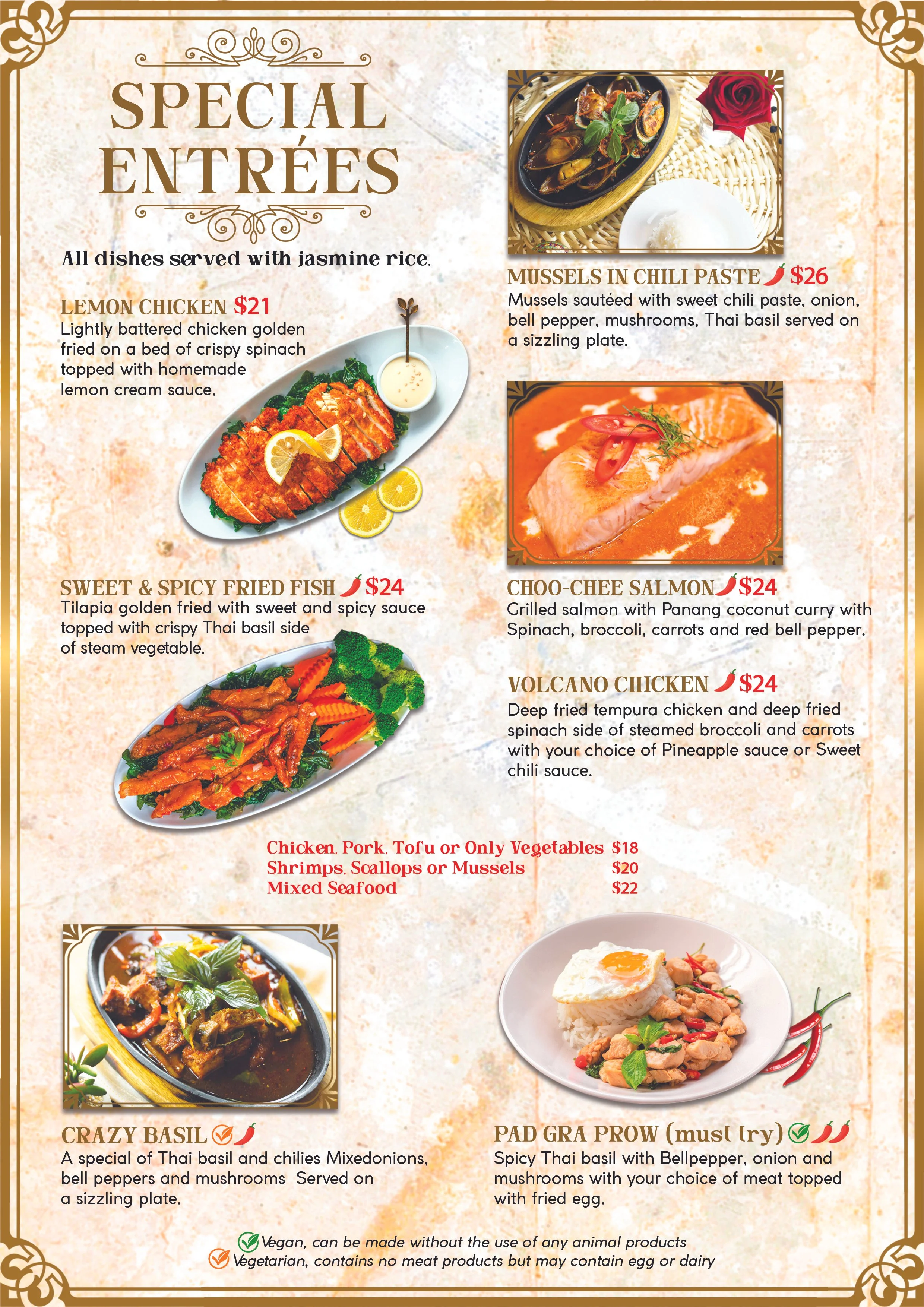 008SPECIAL ENTREES.jpg