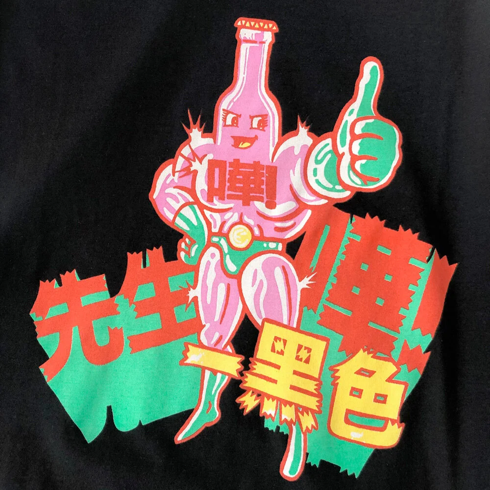 Discharge-COlour.jpg