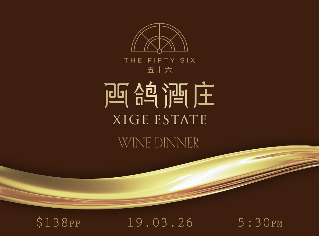 The 56 Minute Banquet ~ The Fifty Six