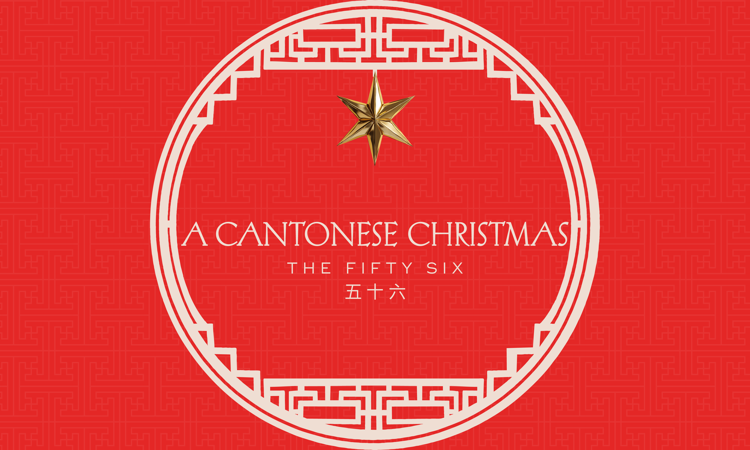A Cantonese Christmas at The Fifty Six