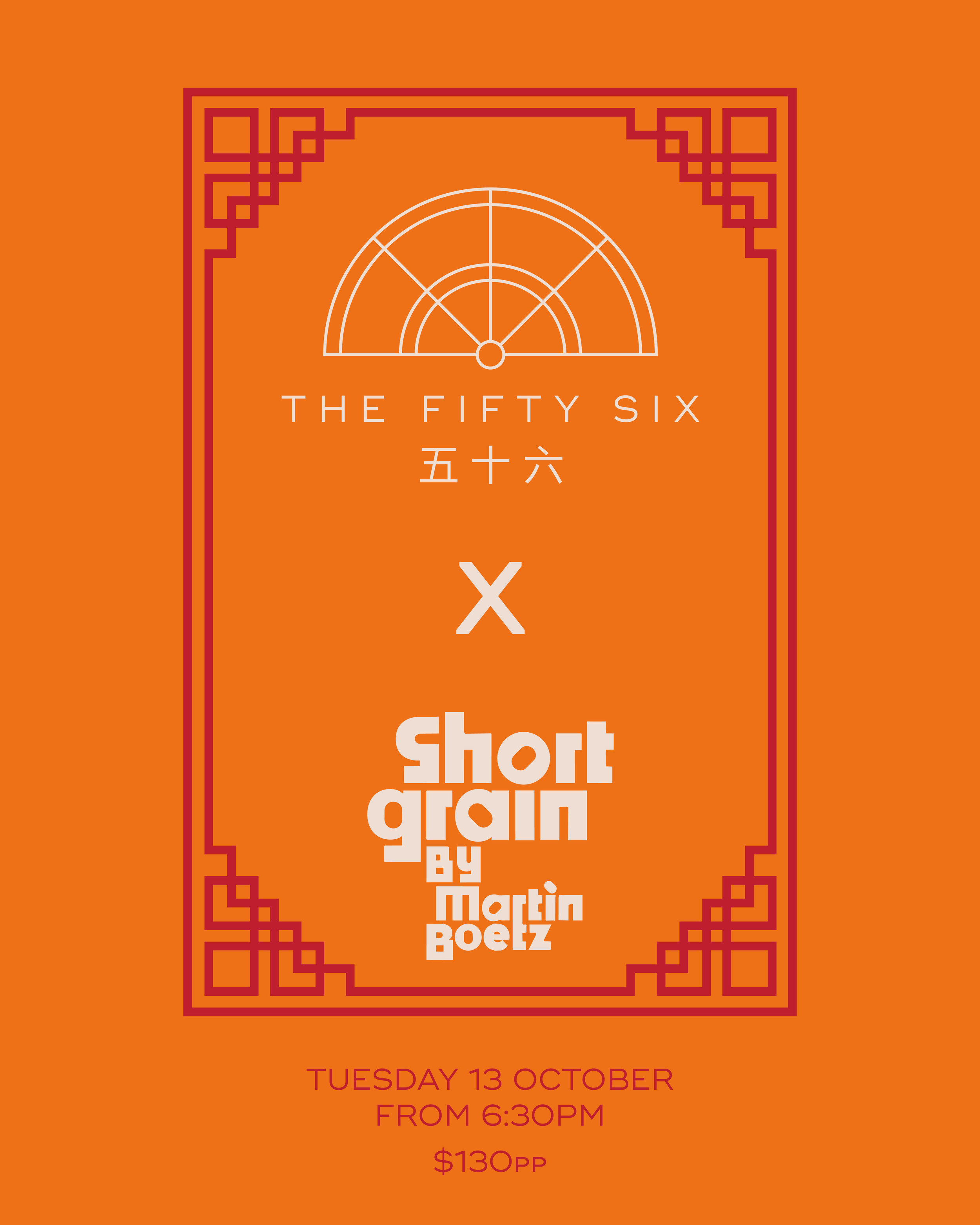 Short Grain x The Fifty Six