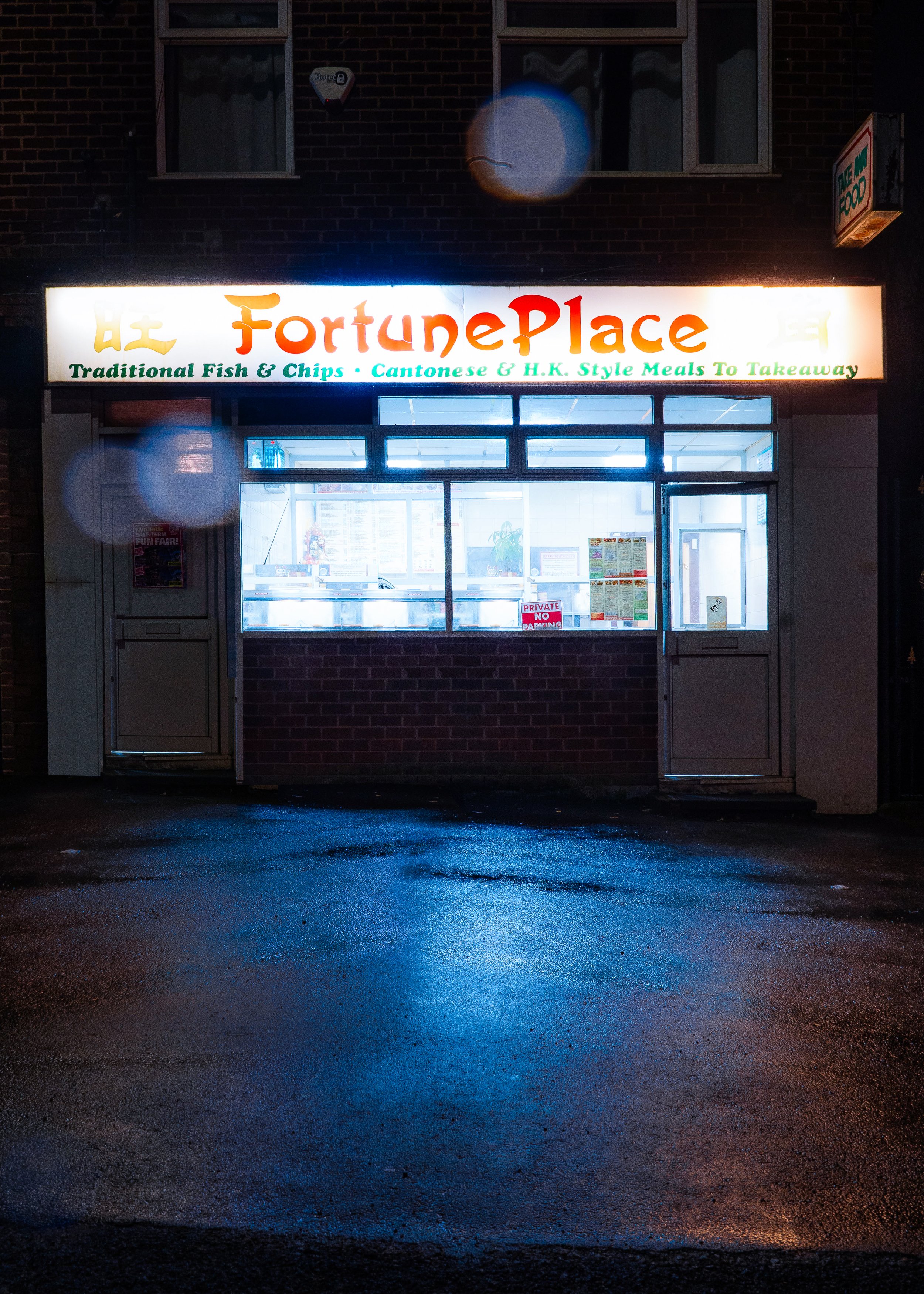 fortune place no car copy.jpg