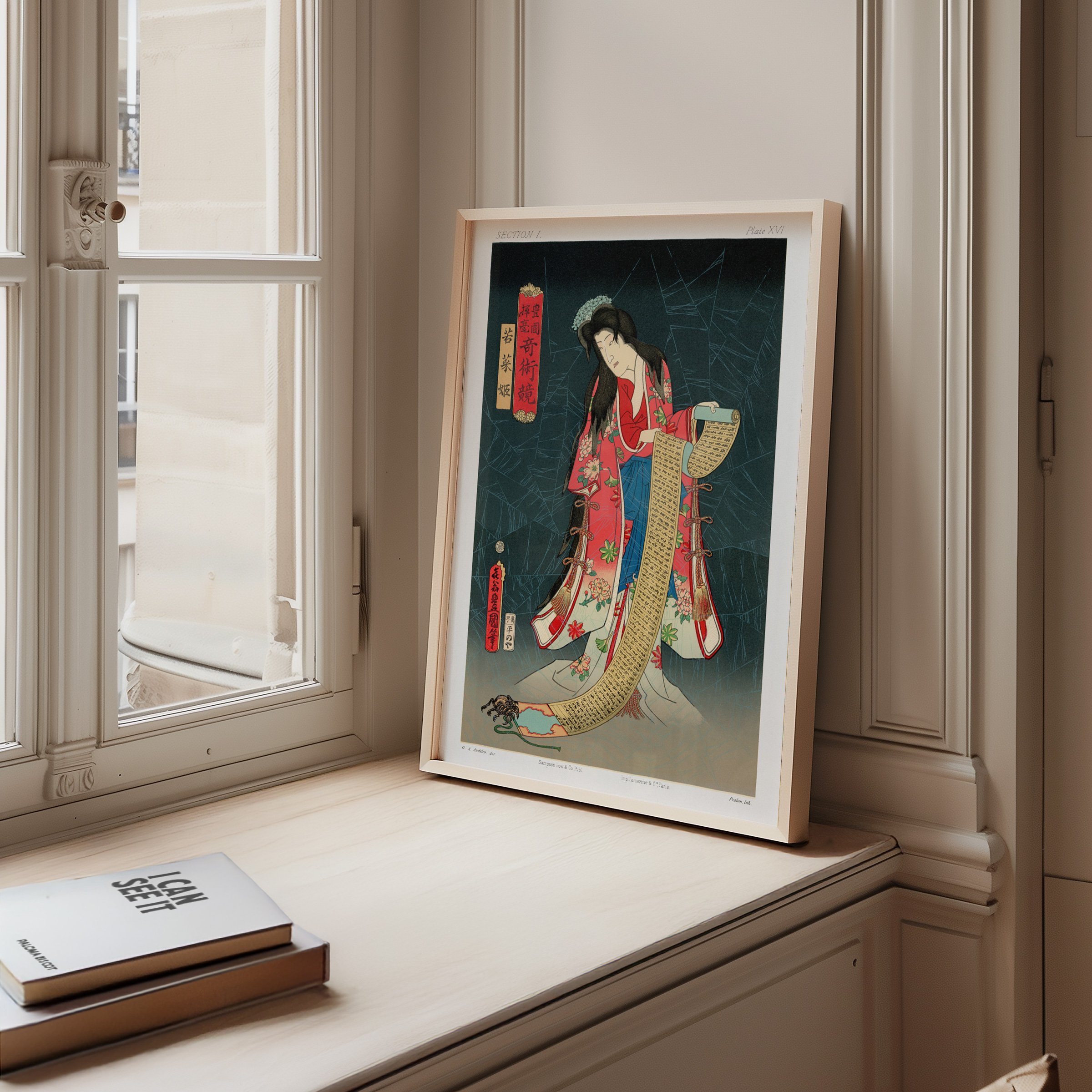 Web-_07_Messenger-reading-message-Utagawa-Kunisada.jpg