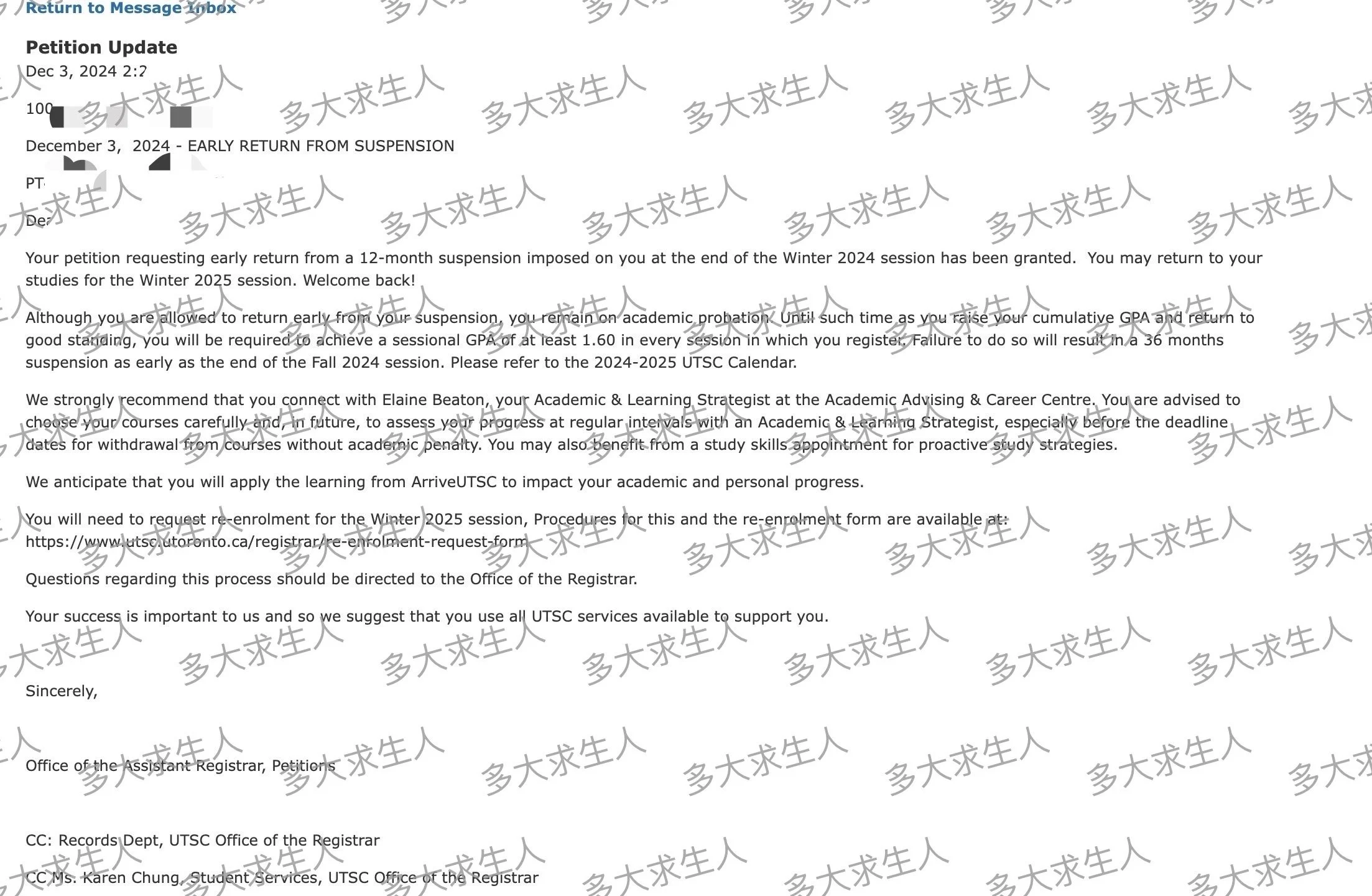 成功案例1—从停学申诉到学业陪跑GPA3.35，求生人陪你一起成长