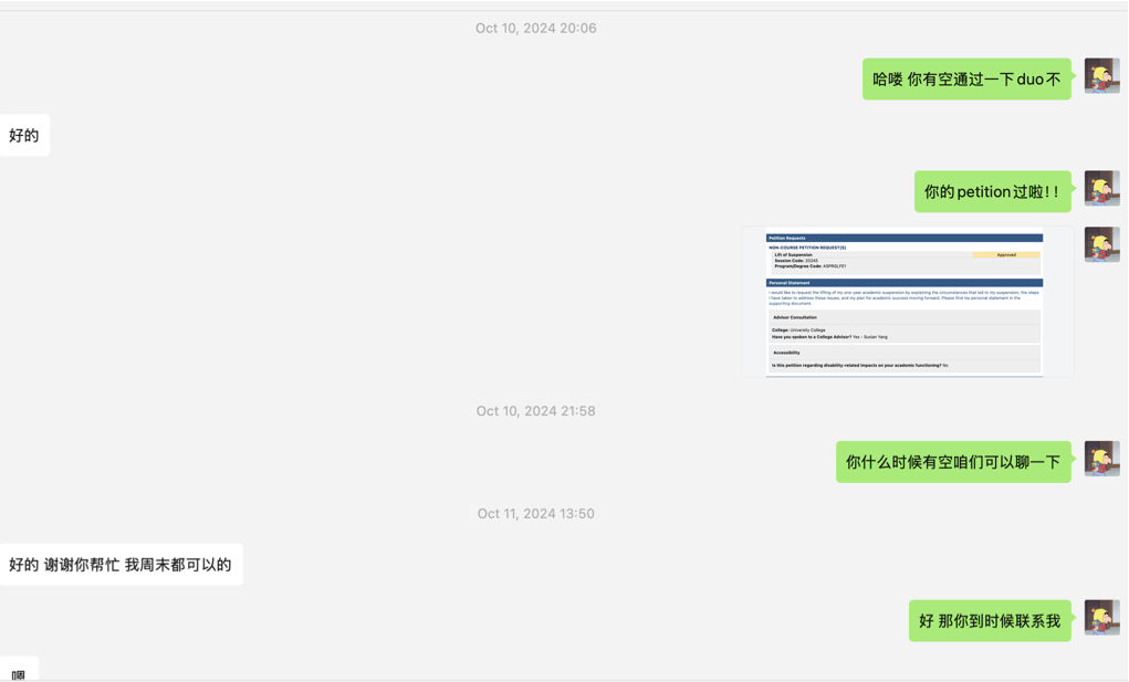 25停学案例3｜ 父母齐上阵：停学申诉 + 全程督学