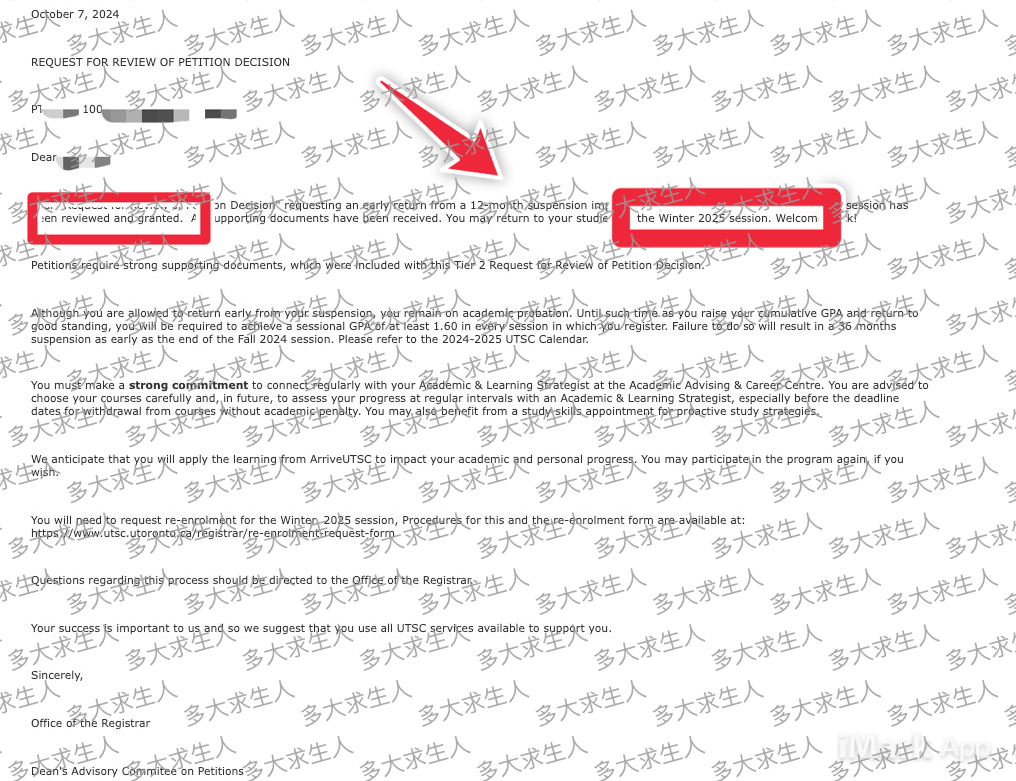 25停学案例4｜1月内审批通过，25冬季返校