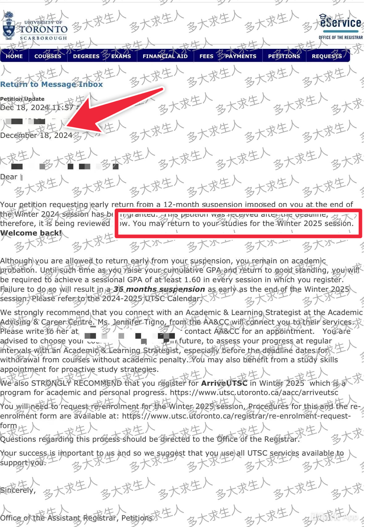 25停学案例6｜不敢面对，消失4个月