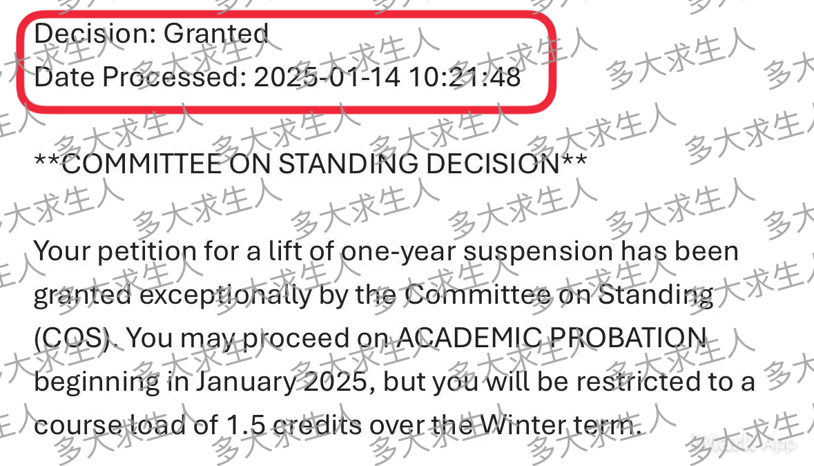 25停学案例7｜开学倒数5天，压哨回归