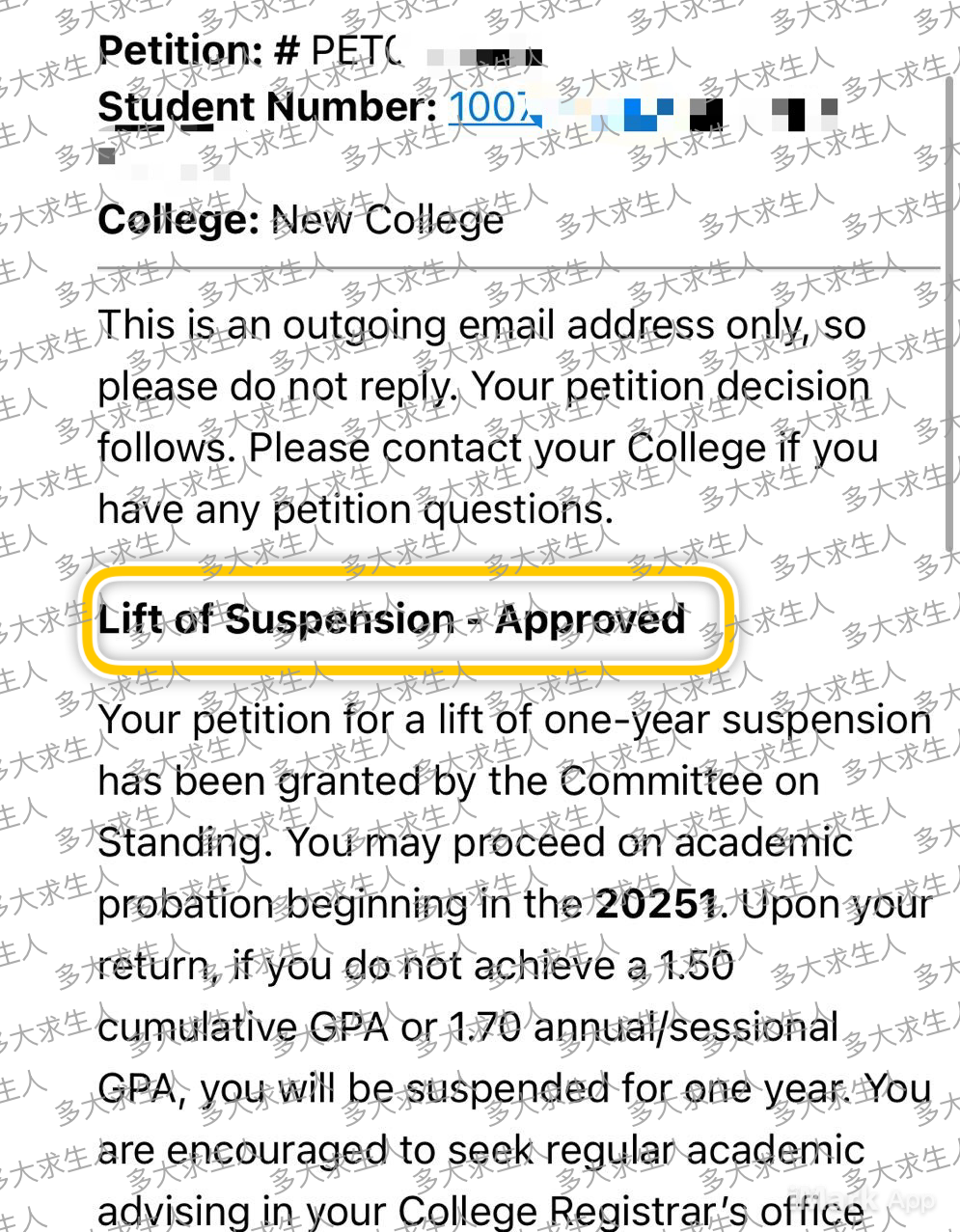 25停学案例8｜ 提前准备，别等收到通知再开始