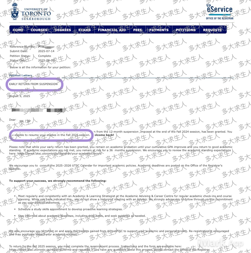 25停学案例10｜CGPA 0.3｜港台同学求助，一月内拿下！