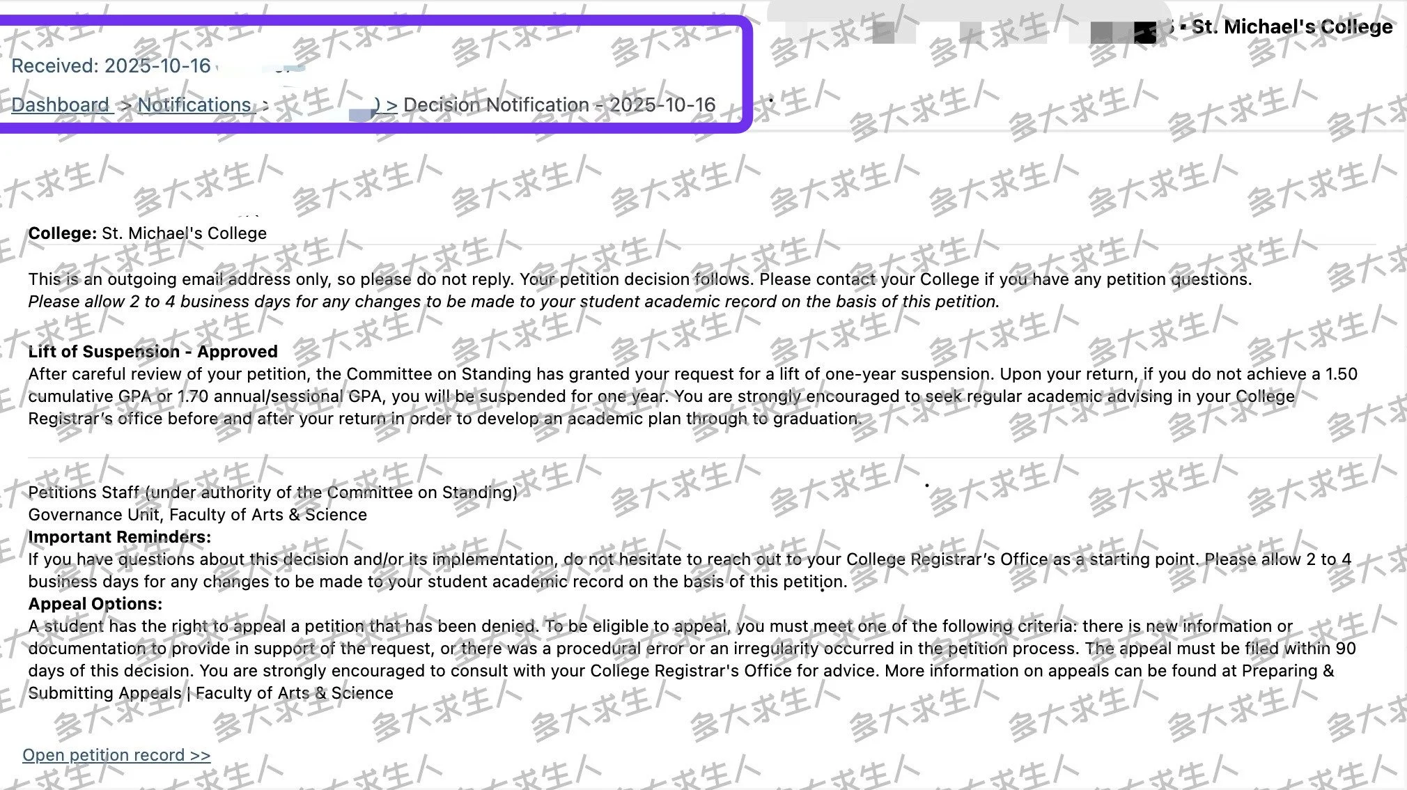 25停学案例18｜GPA0.6 ｜两周速通，整理好心情再出发！