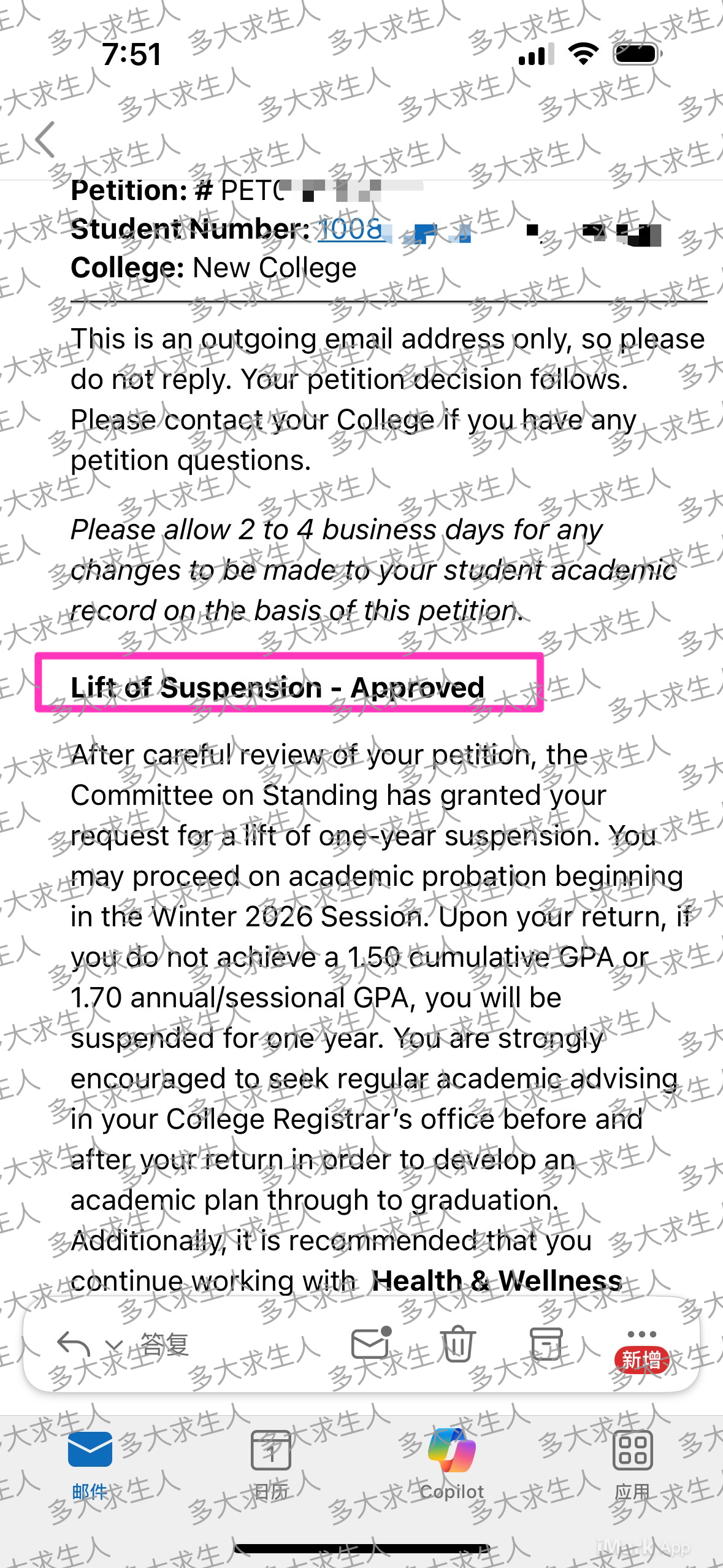 25停学案例19｜25年最认真的同学，太稳