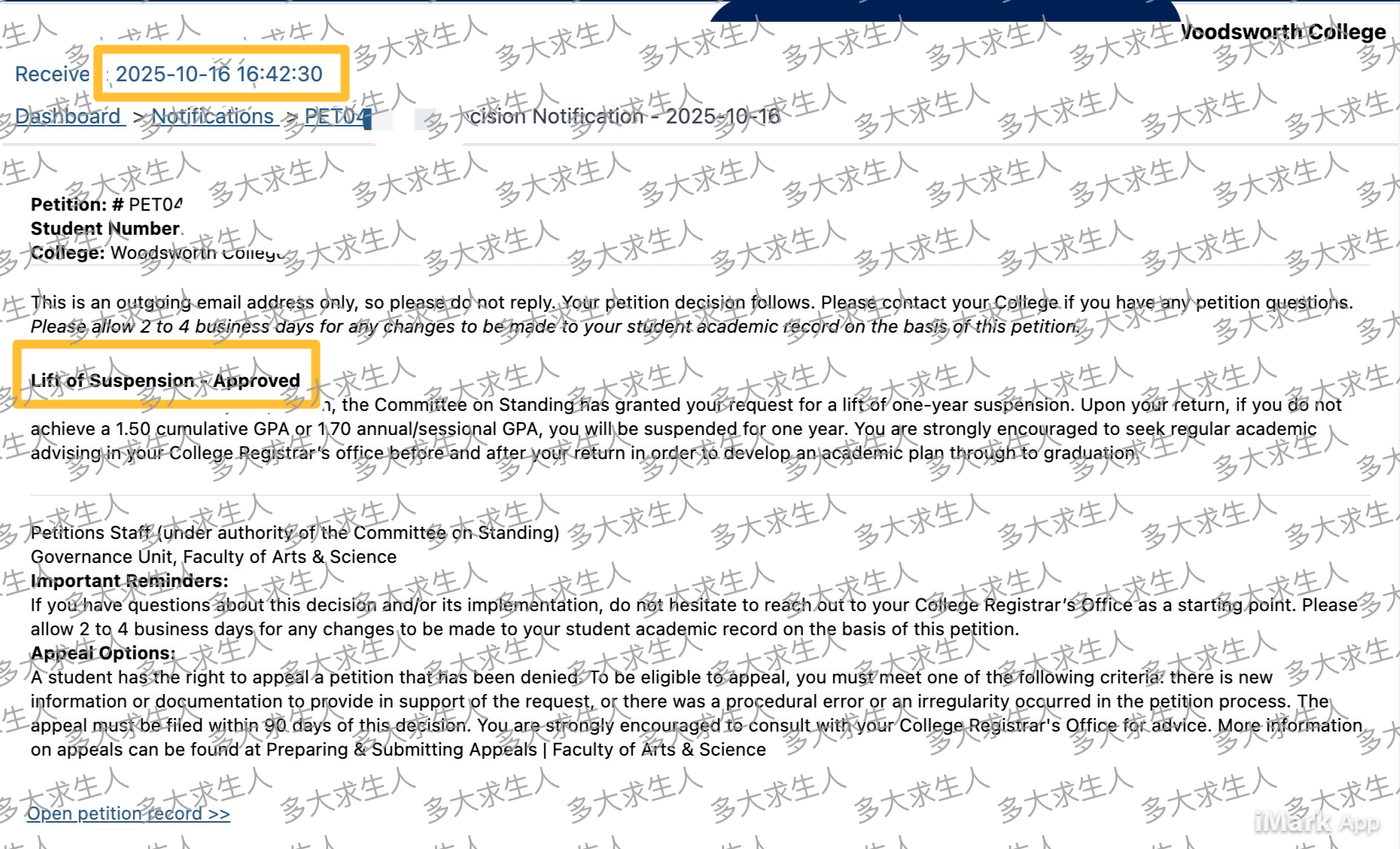 25停学案例20｜GPA1.0 ｜DIY申诉失败，求生人接手，两周拿下