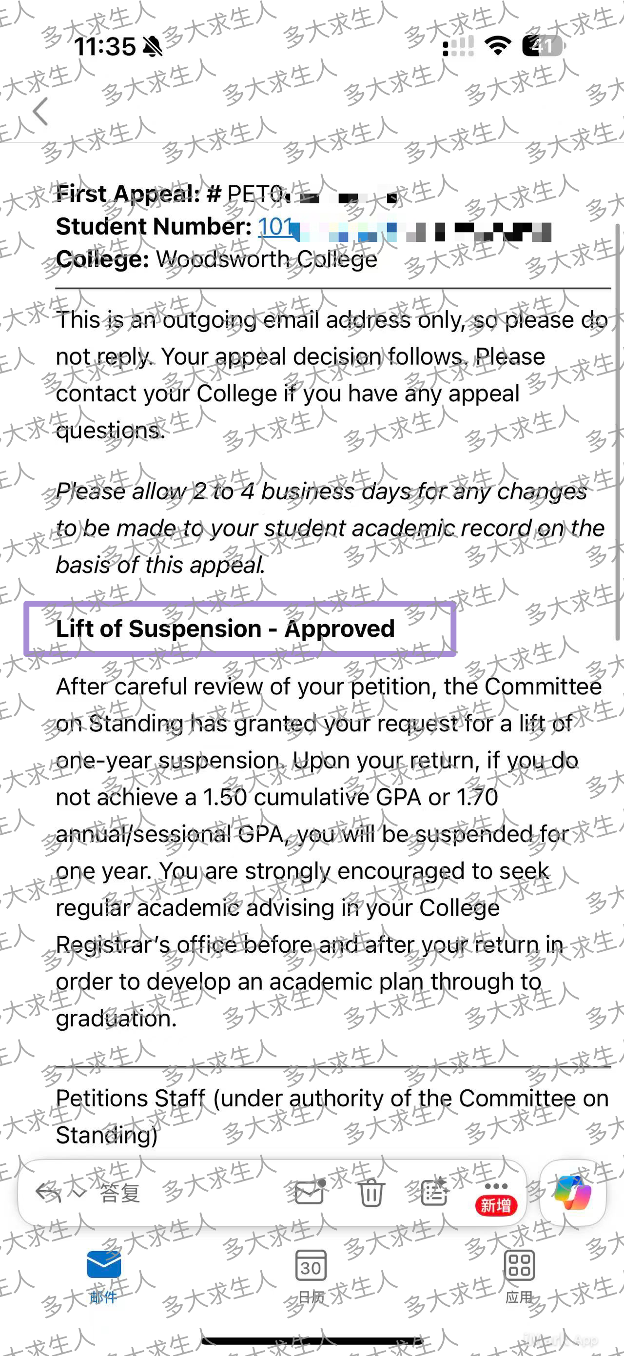 25停学案例21 | 其他机构搞砸了？求生人带你翻盘！