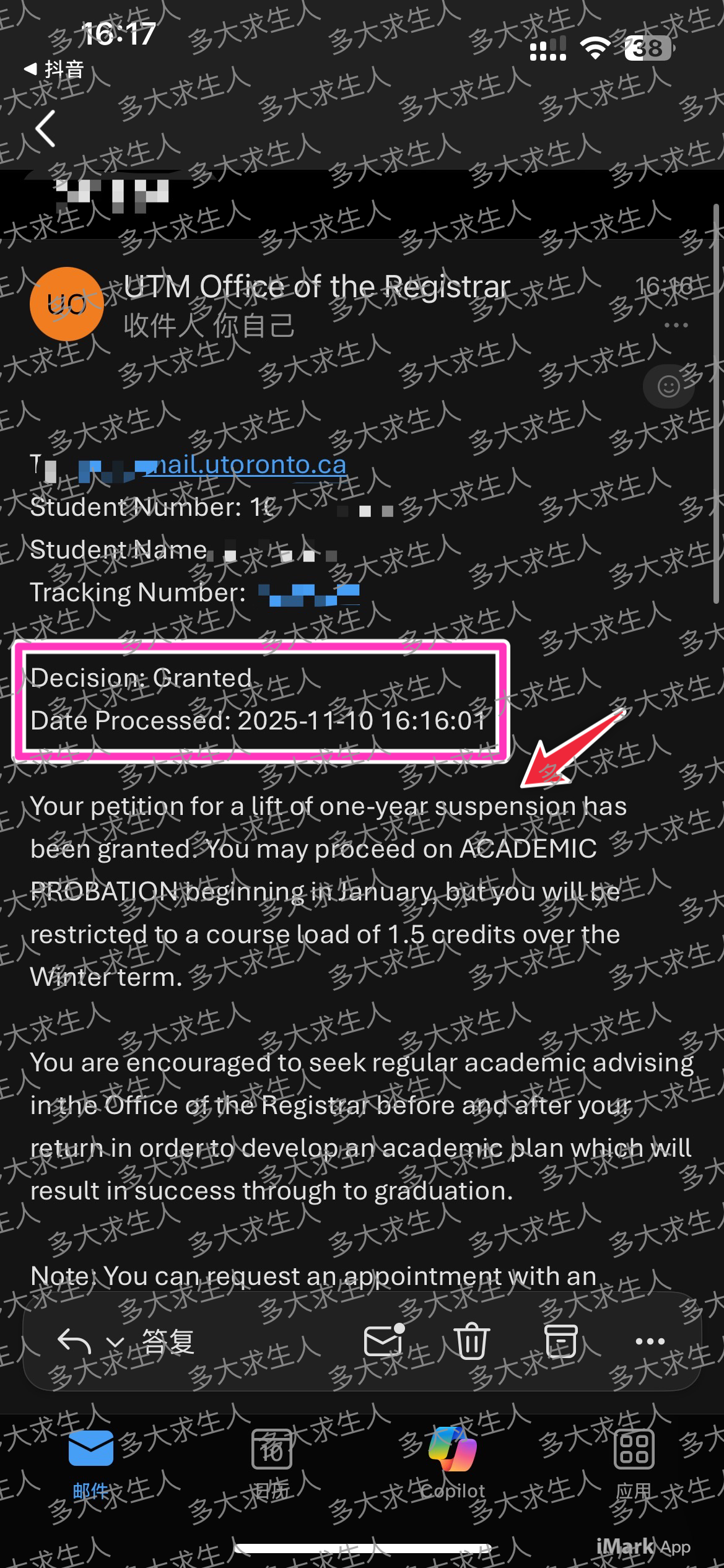 25停学案例25｜朴实无华，两周批下