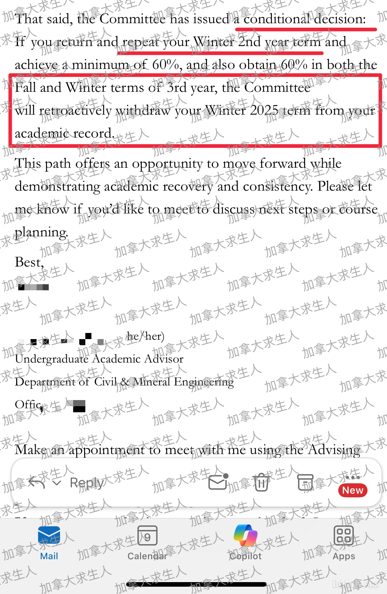 25停学案例27｜多大工程｜正义虽迟但到