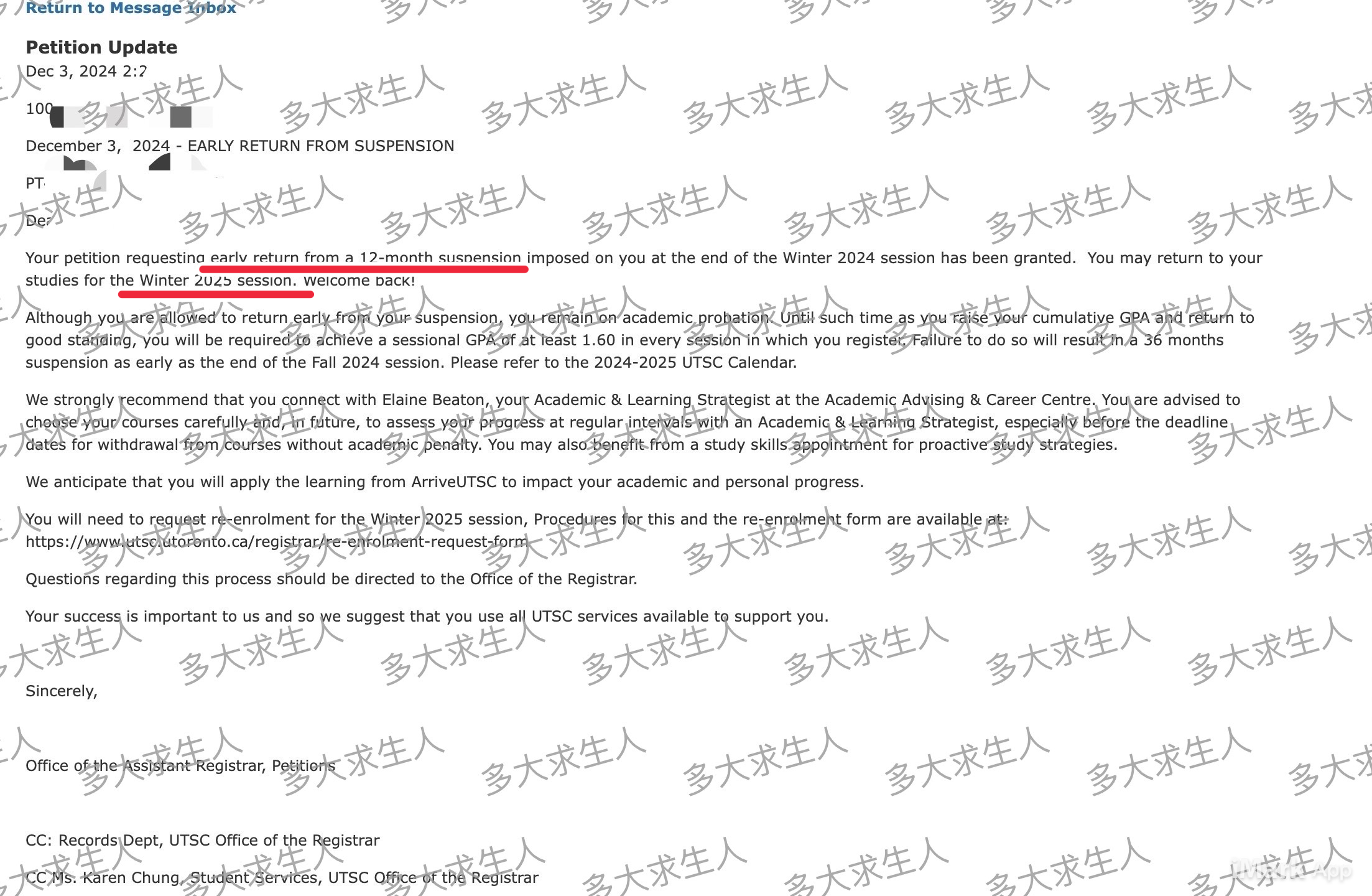 25停学案例1｜从停学申诉到学业陪跑GPA3.35，求生人陪你一起成长