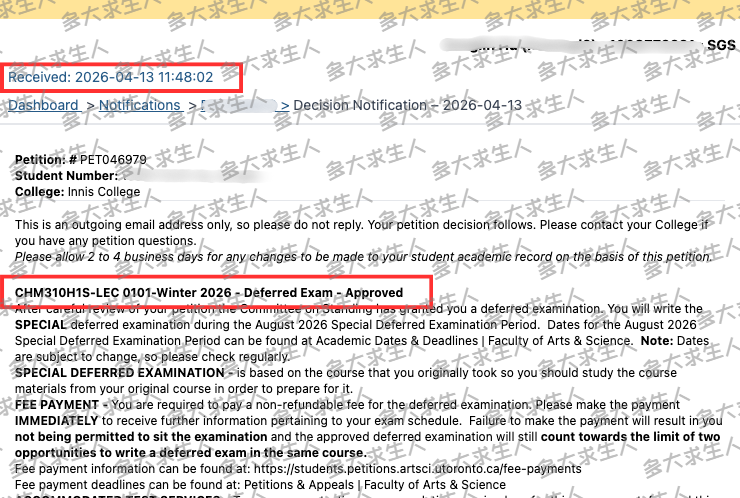 Defer 20260413 watermark.png