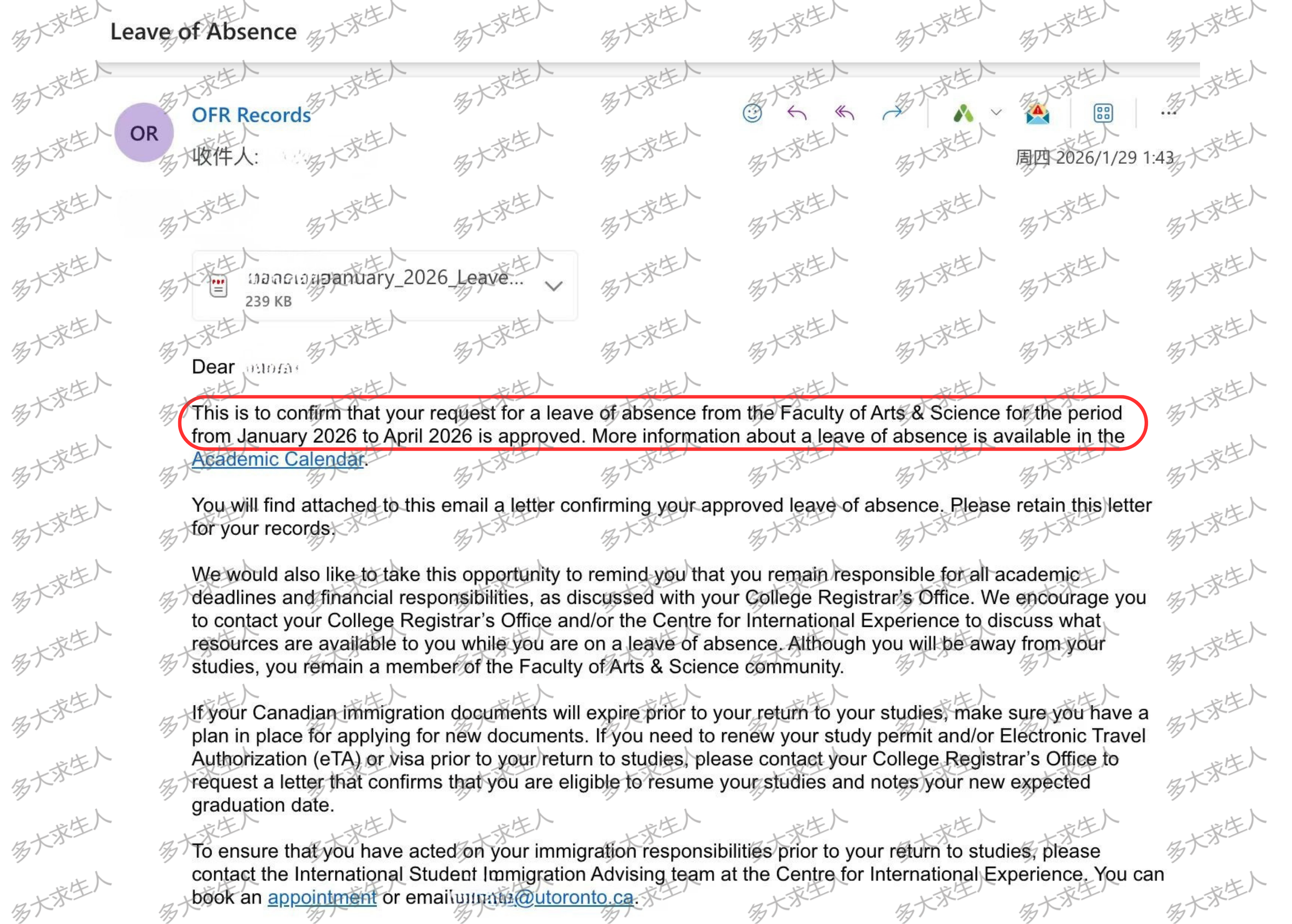 Li_Yajun_January_2026_Leave_of_Absence_2026-01-28  email.png