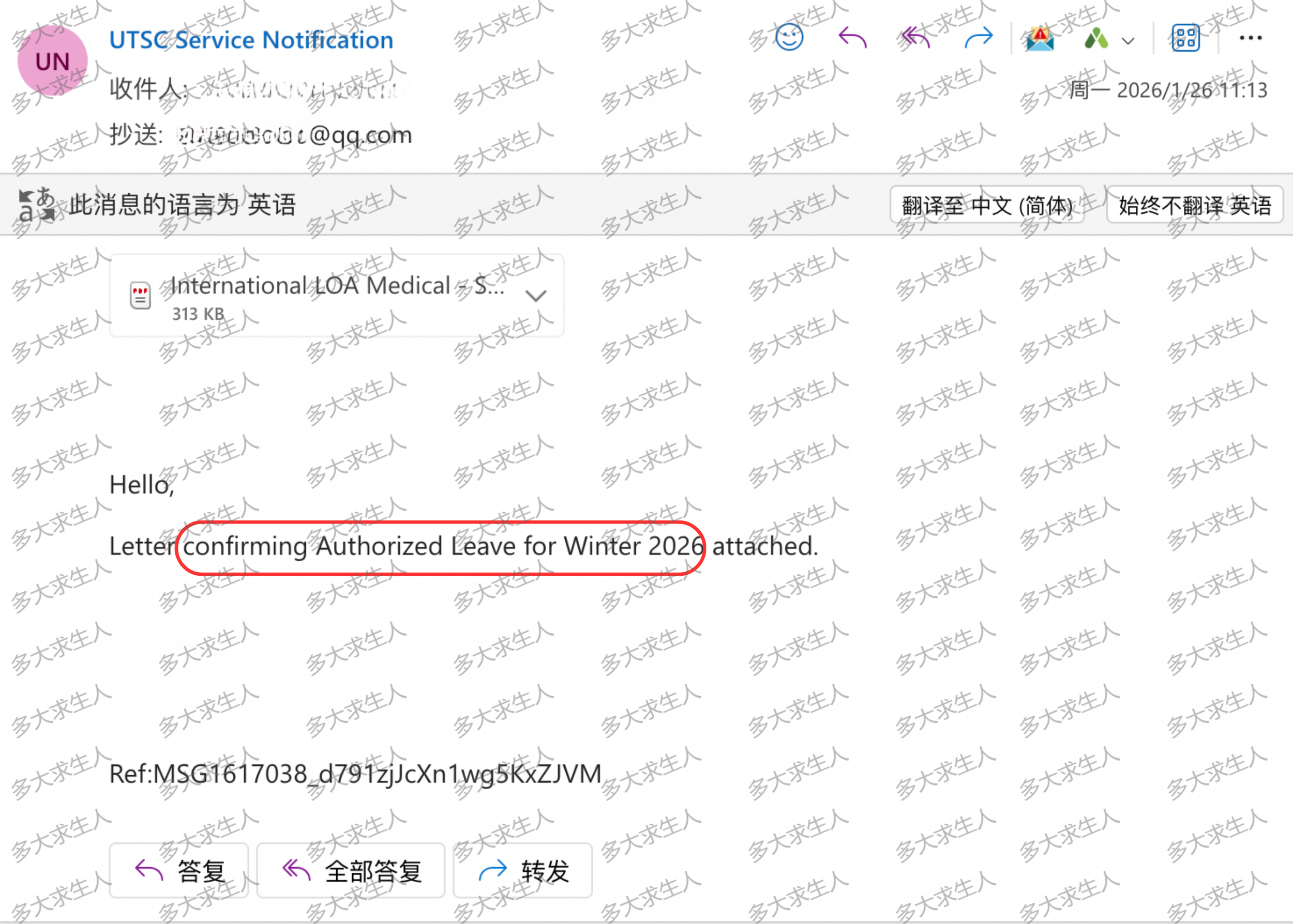 International LOA Medical - Shuning Li_1009908995_20261 email (1).png
