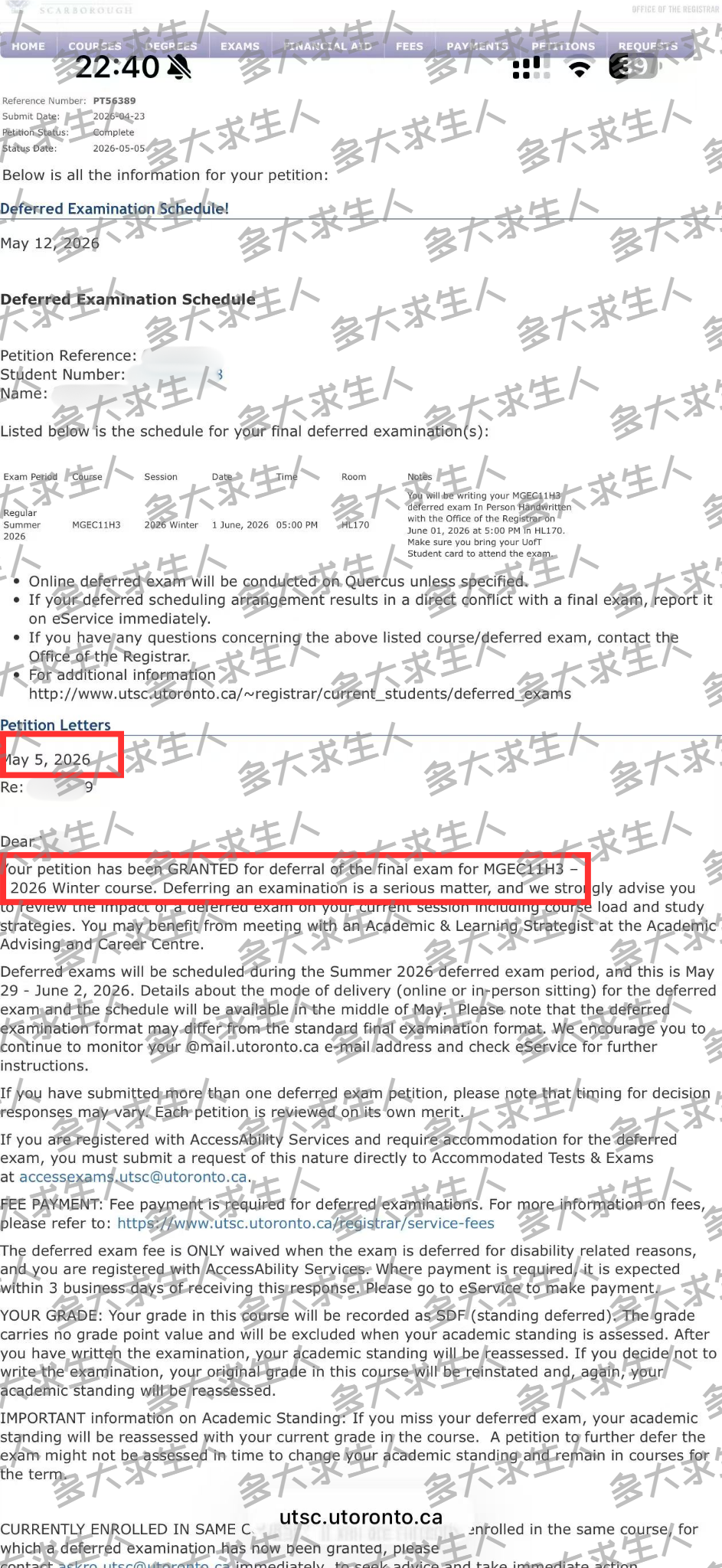 Defer 202605122 watermark.png