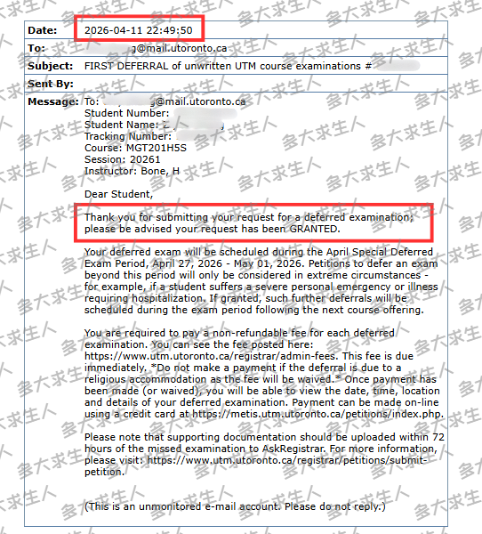 Defer 20260411 watermark.png